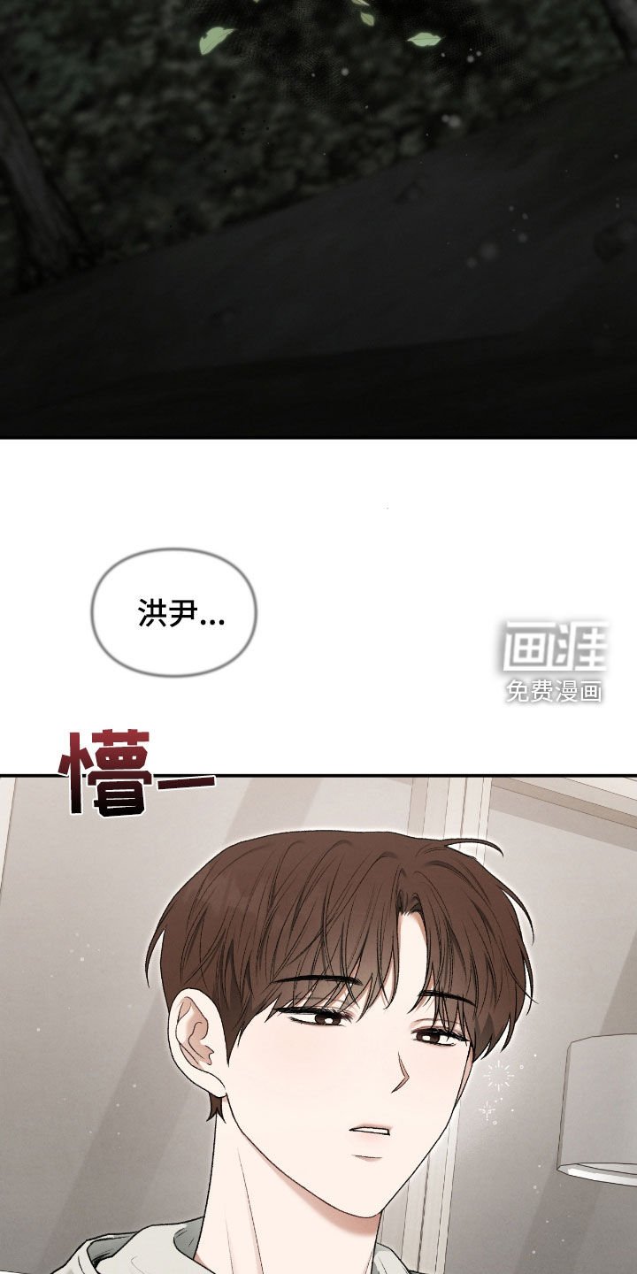 第65章：眼中的爱意