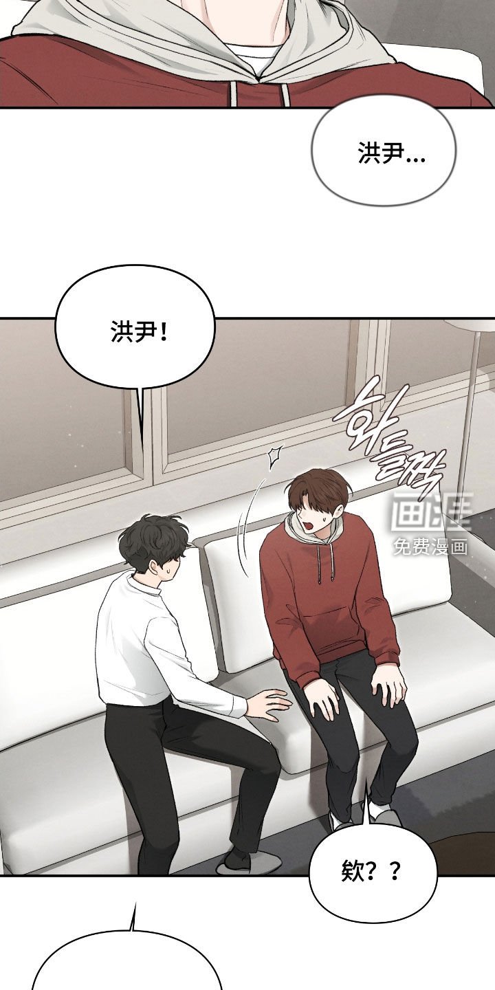 第65章：眼中的爱意