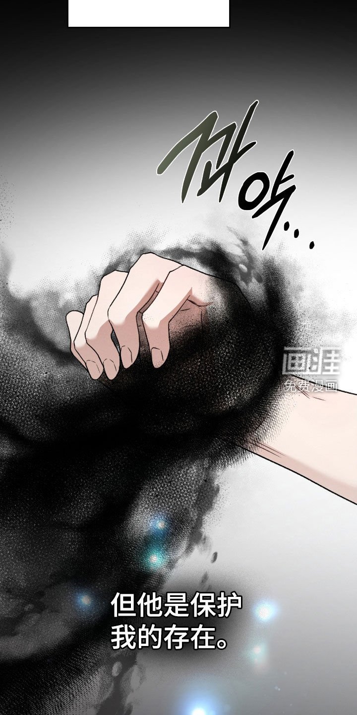 第65章：眼中的爱意