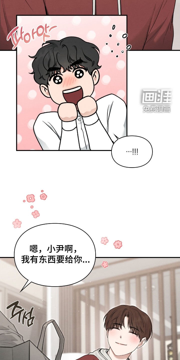 第66章：校服