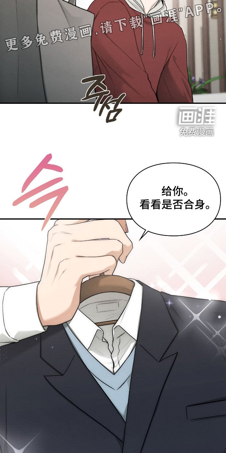 第66章：校服