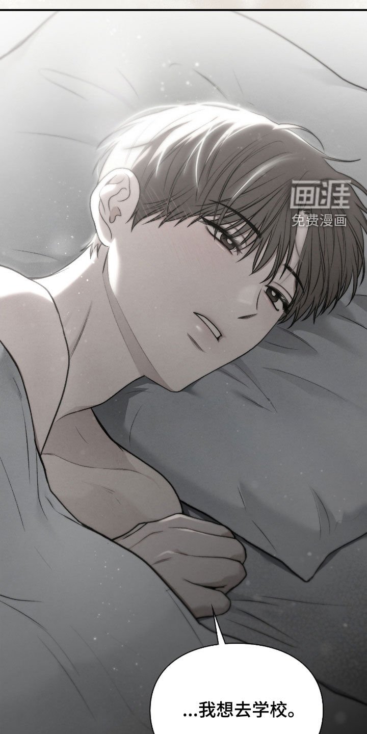 第66章：校服