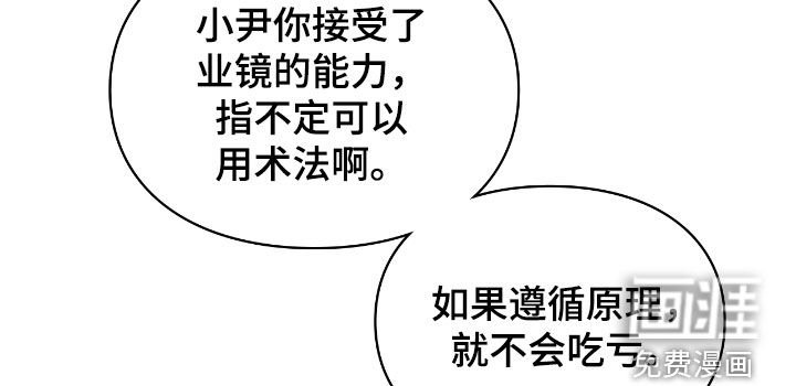 第66章：校服