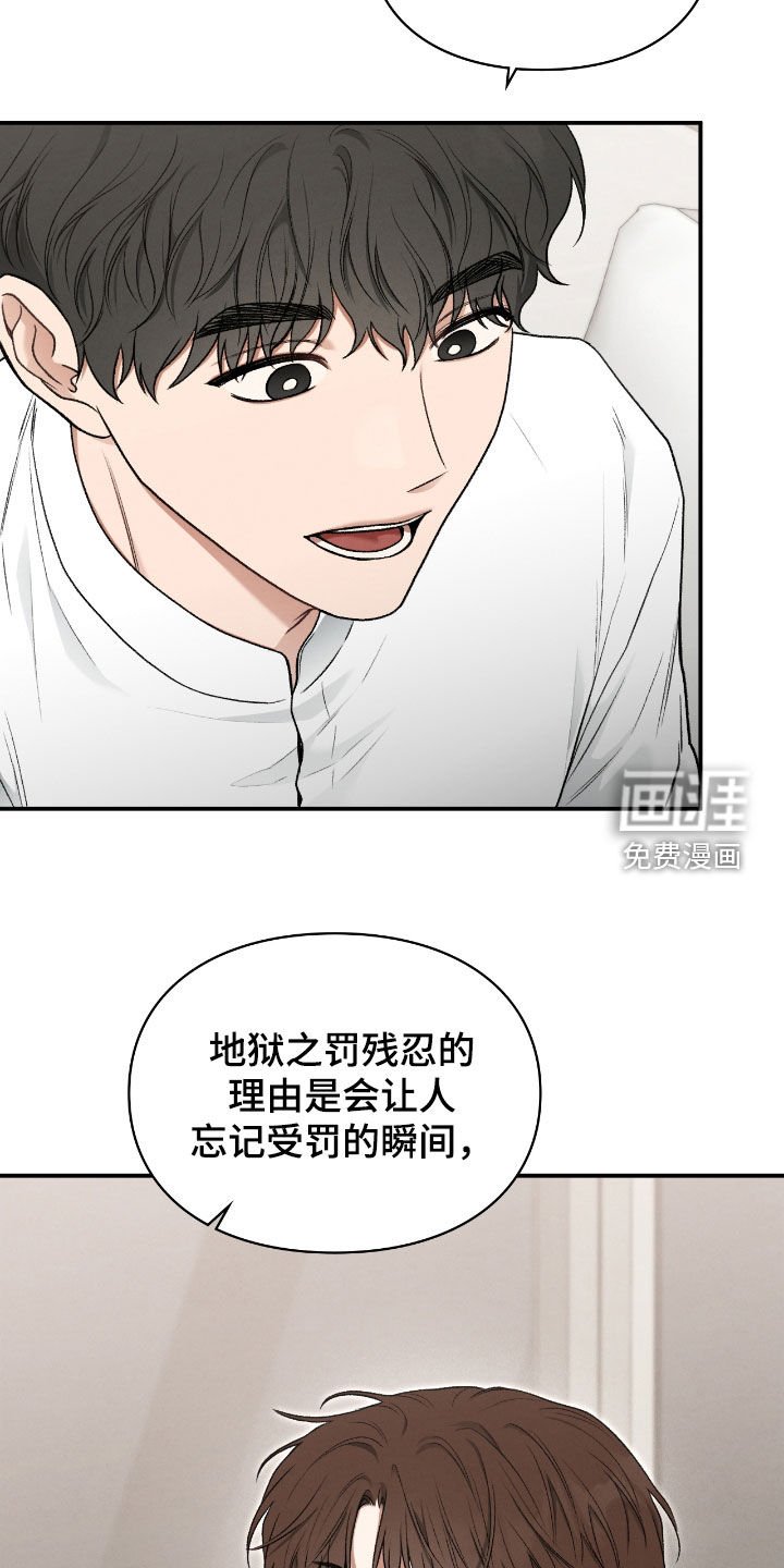 第66章：校服