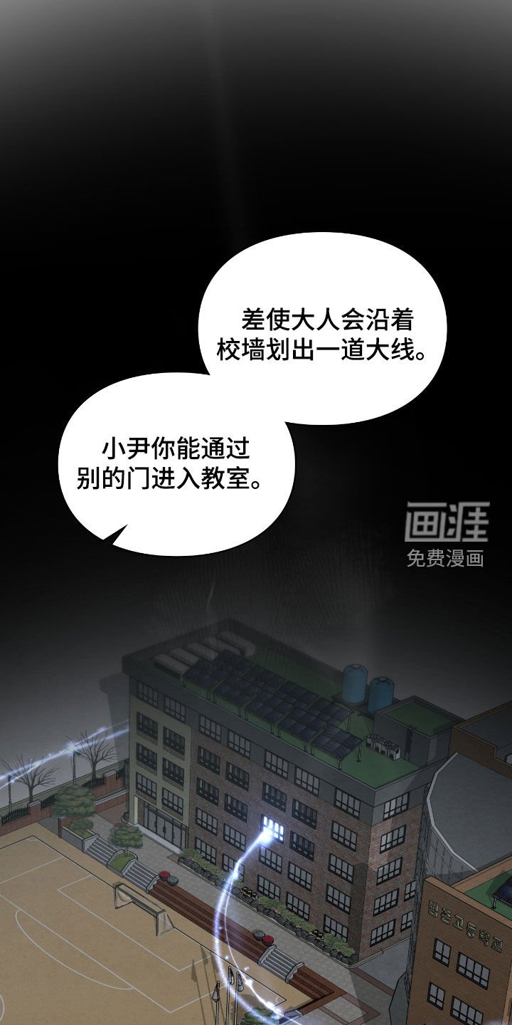 第66章：校服