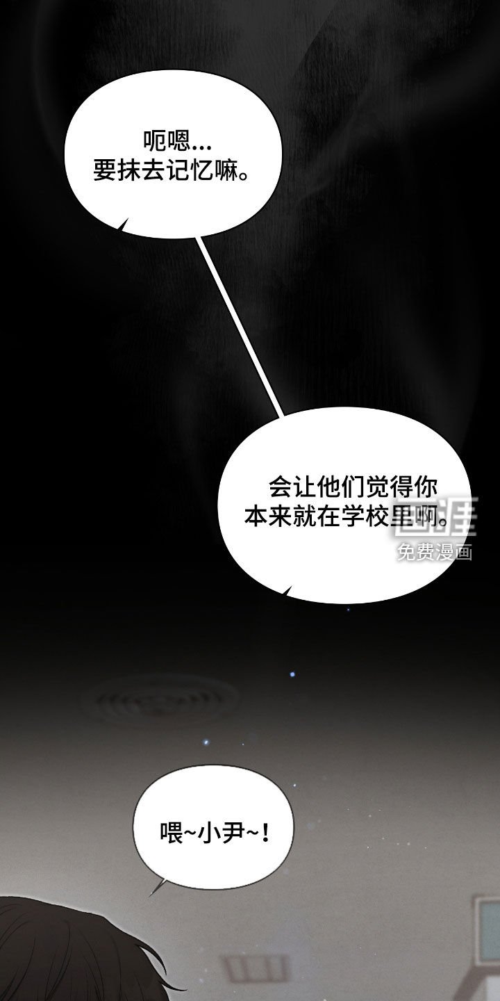 第66章：校服