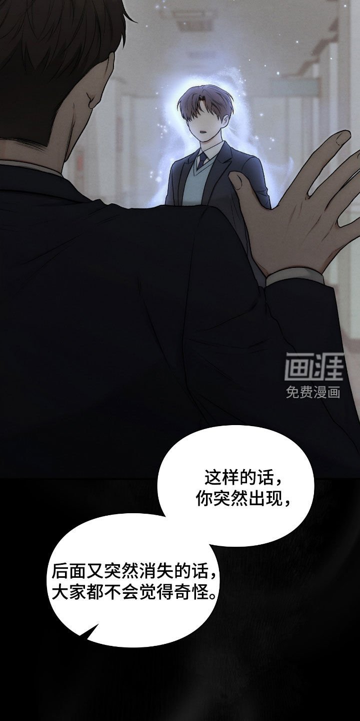 第66章：校服