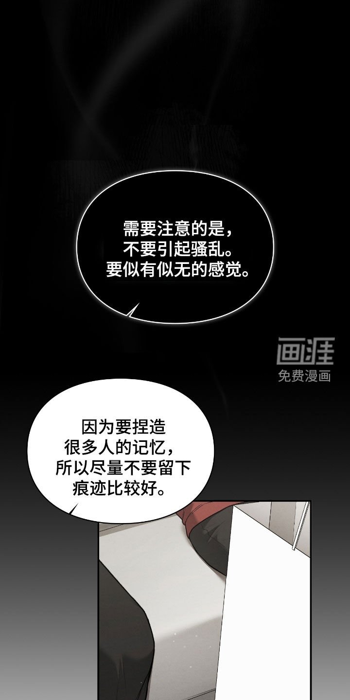 第66章：校服