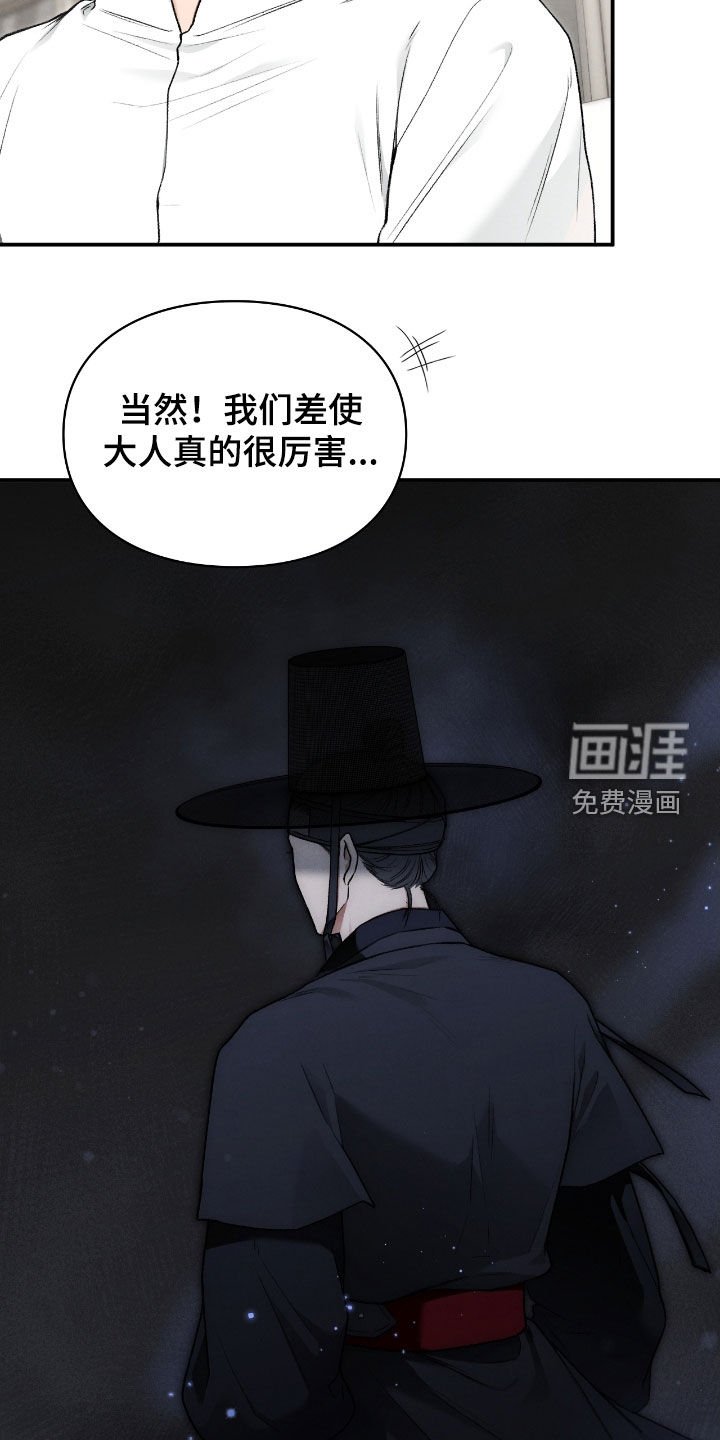 第66章：校服