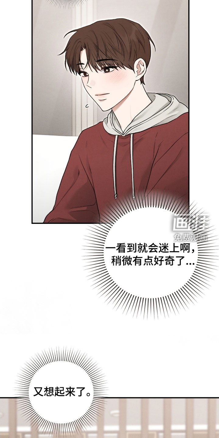 第66章：校服