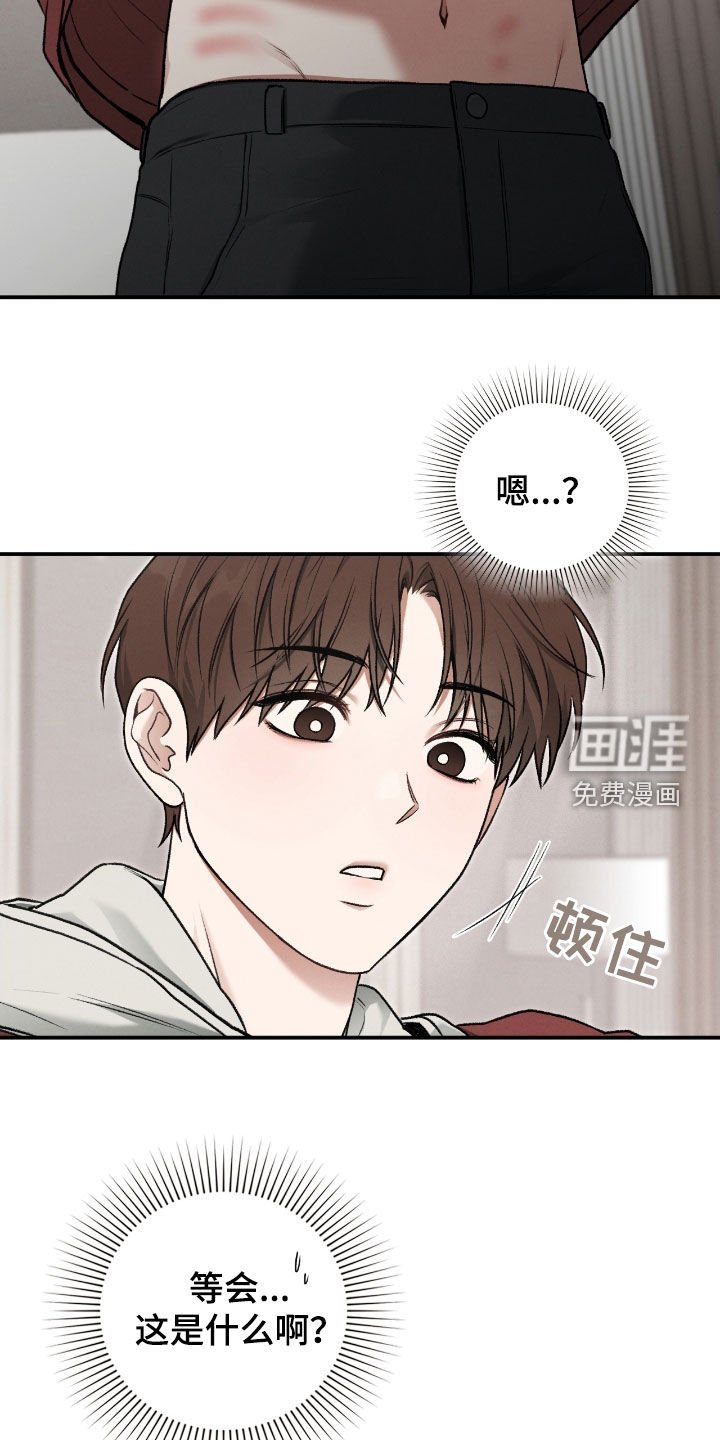 第66章：校服