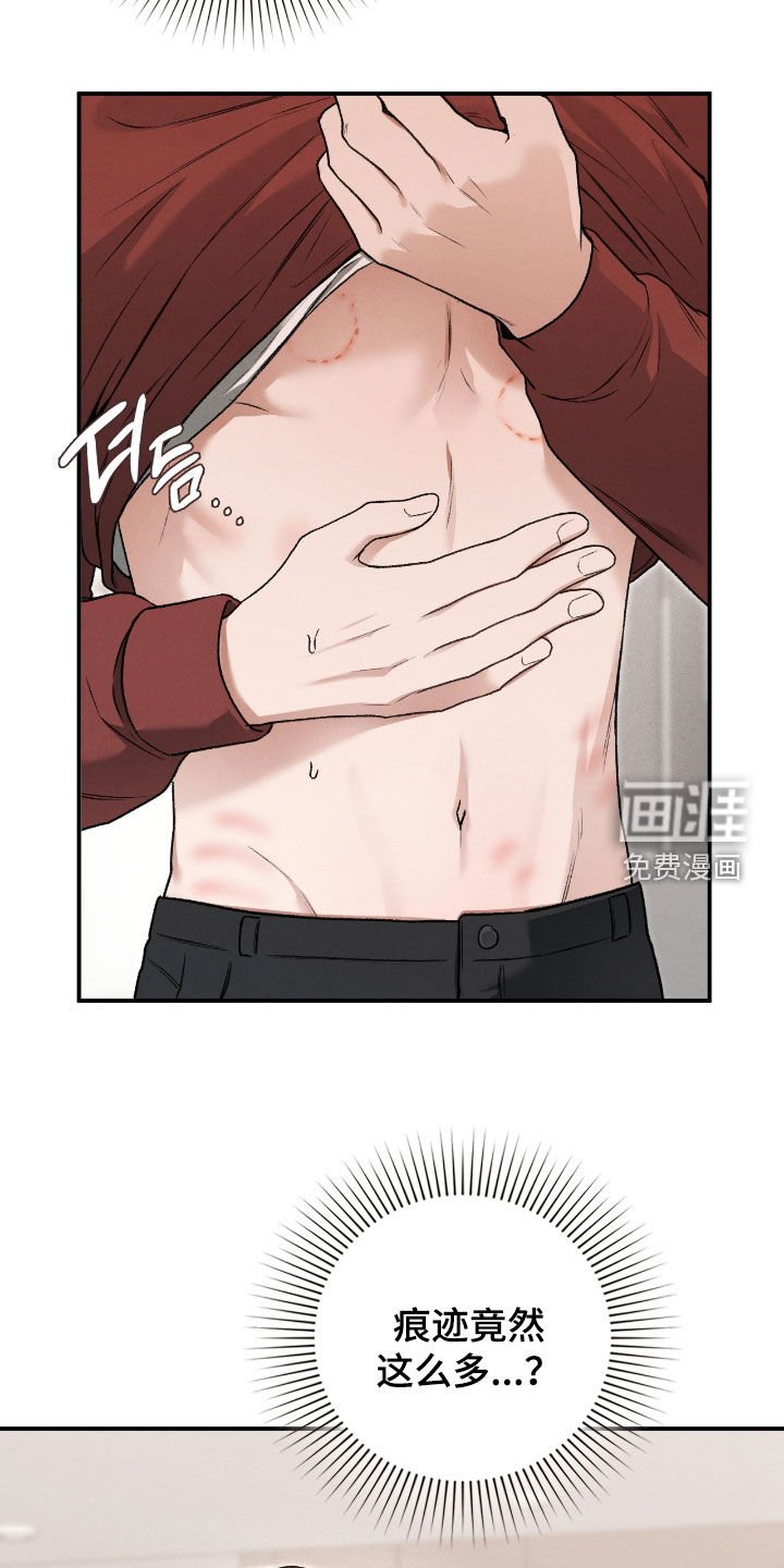 第66章：校服