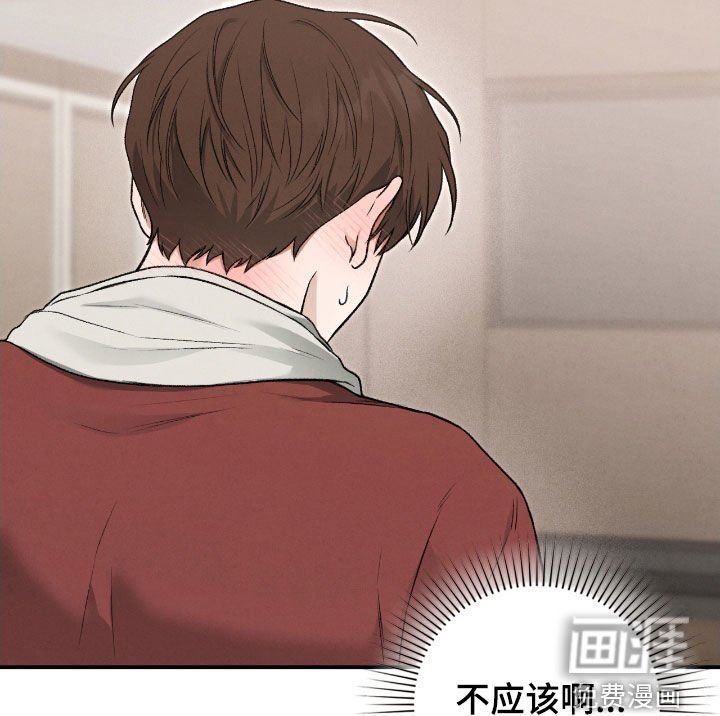 第66章：校服