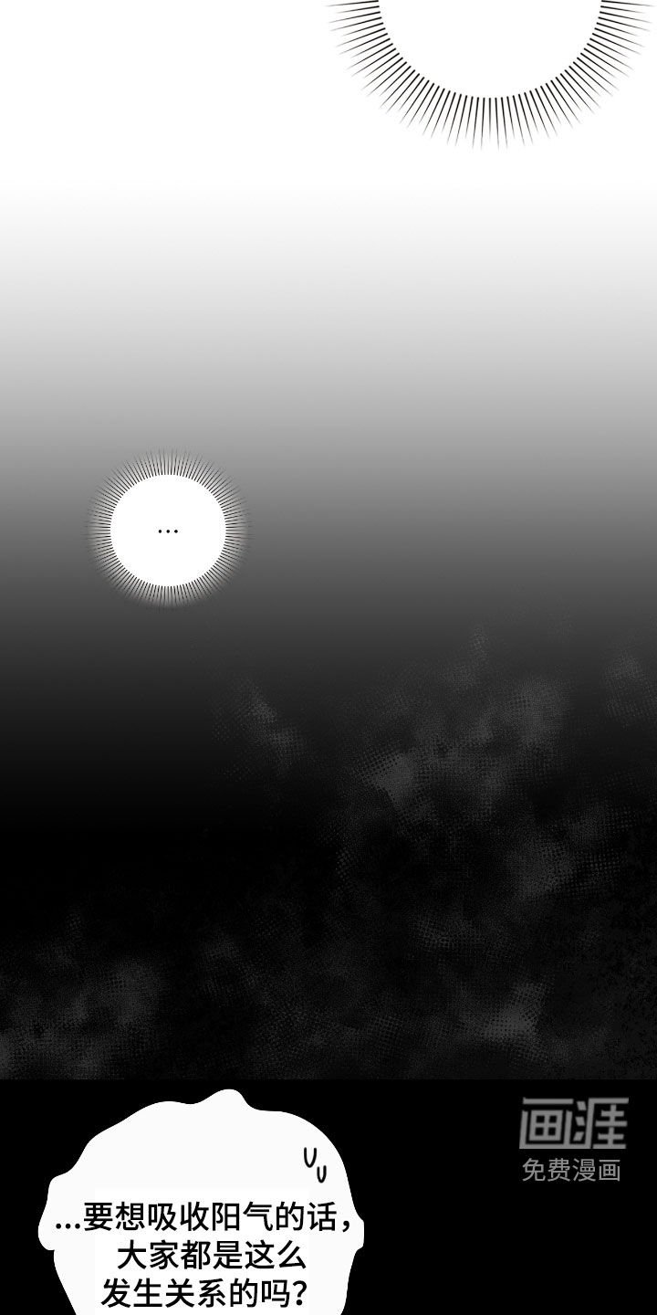 第66章：校服