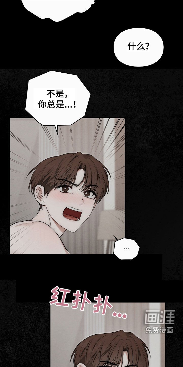 第66章：校服