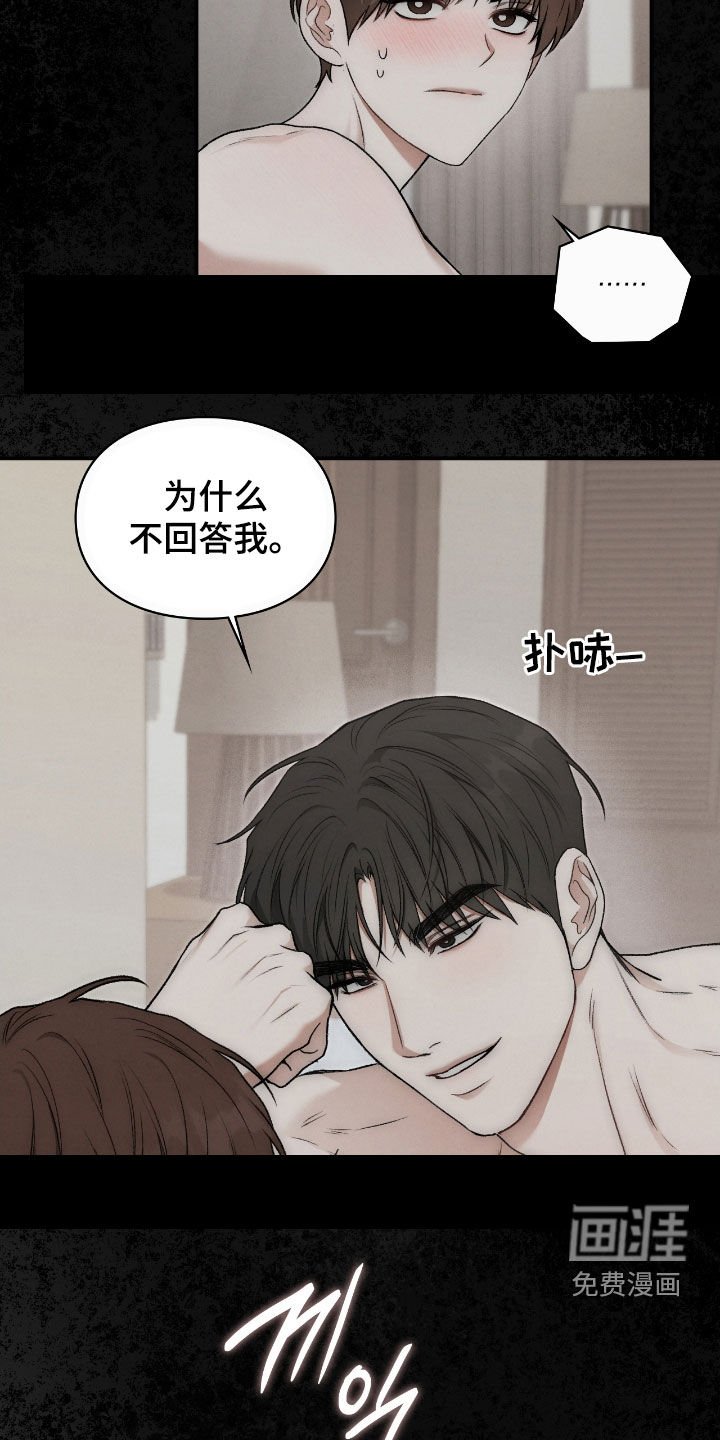 第66章：校服