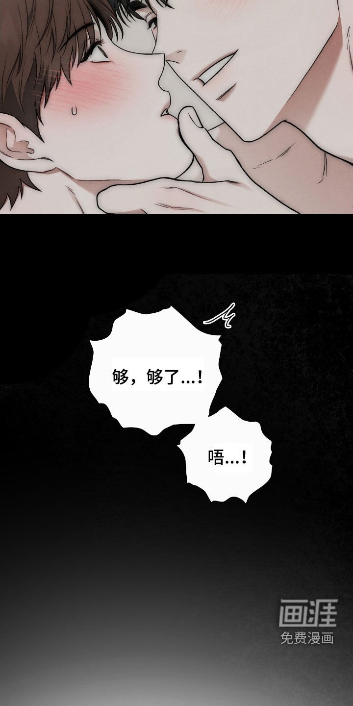 第66章：校服
