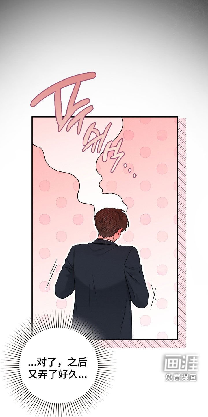 第66章：校服