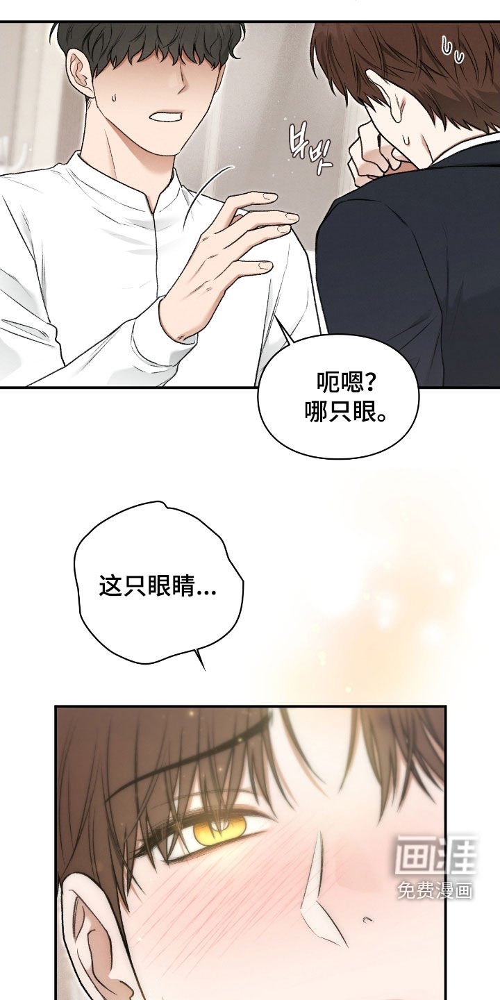 第66章：校服