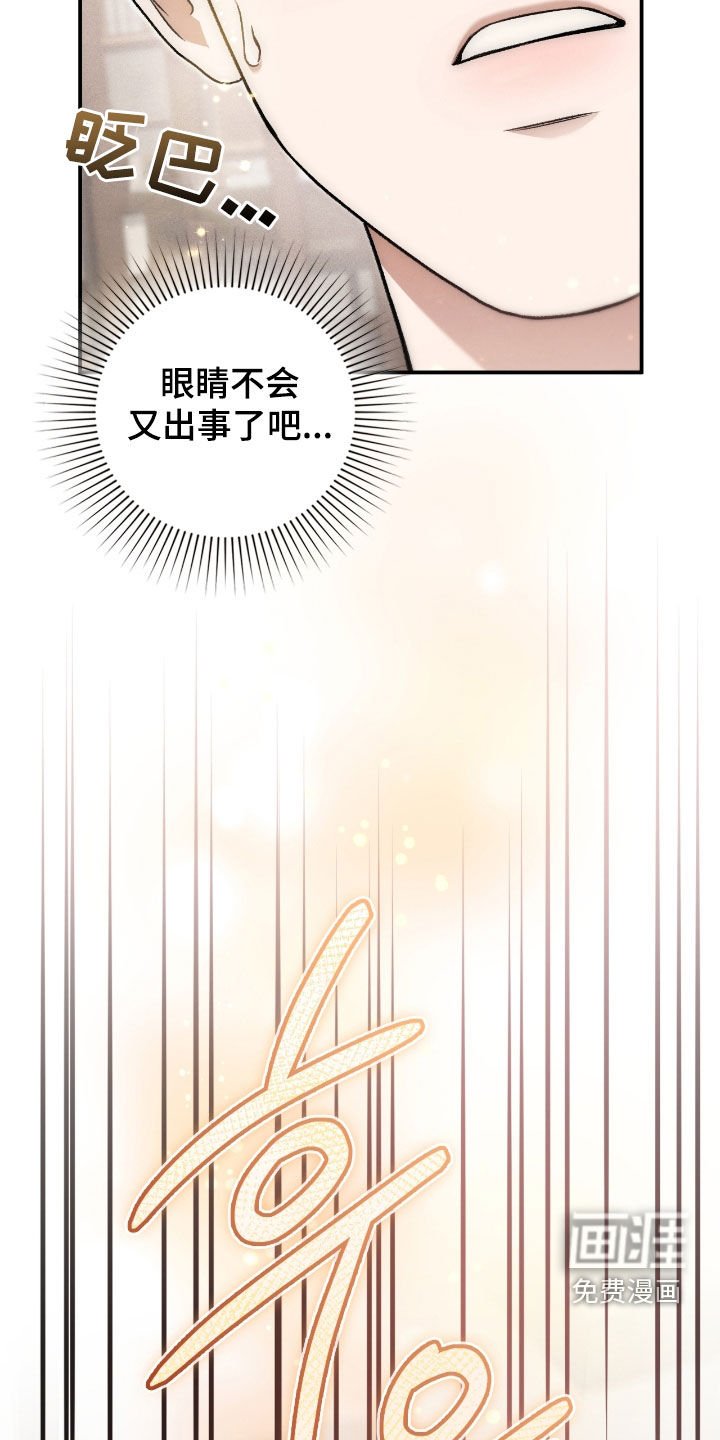 第66章：校服