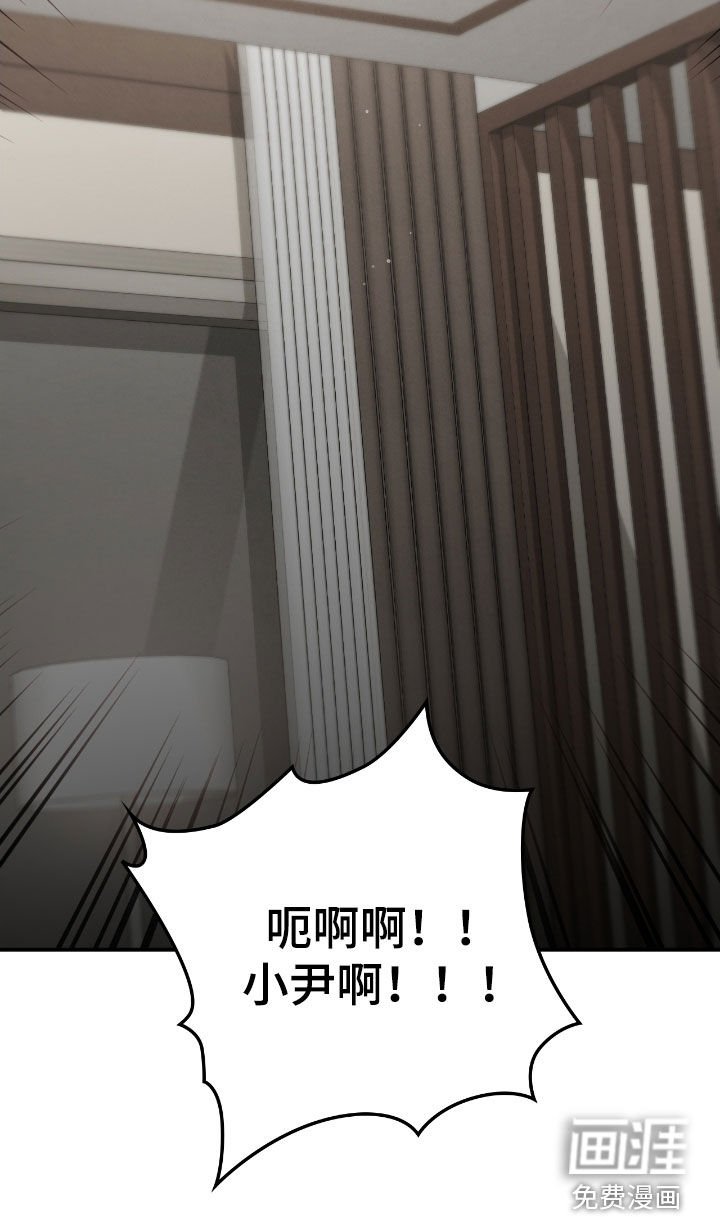 第66章：校服