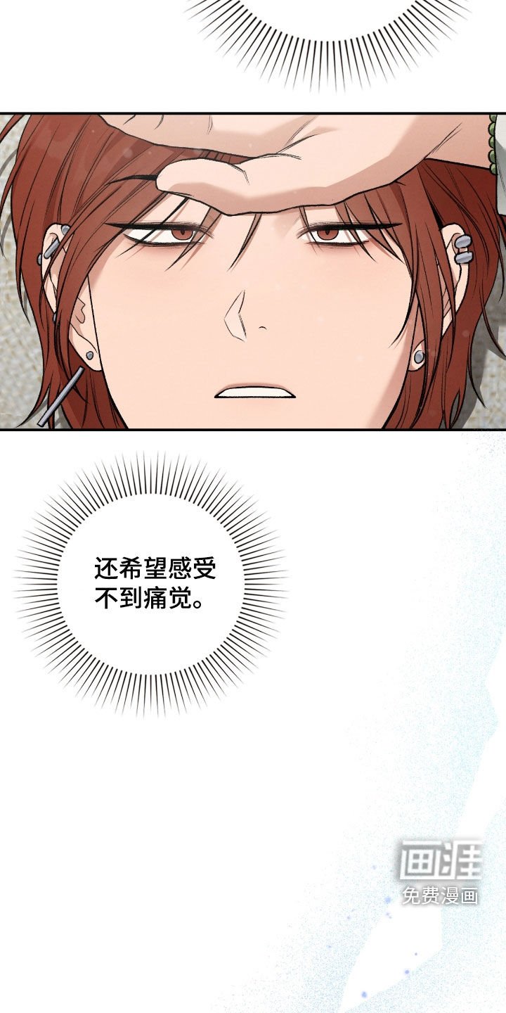 第67章：交易