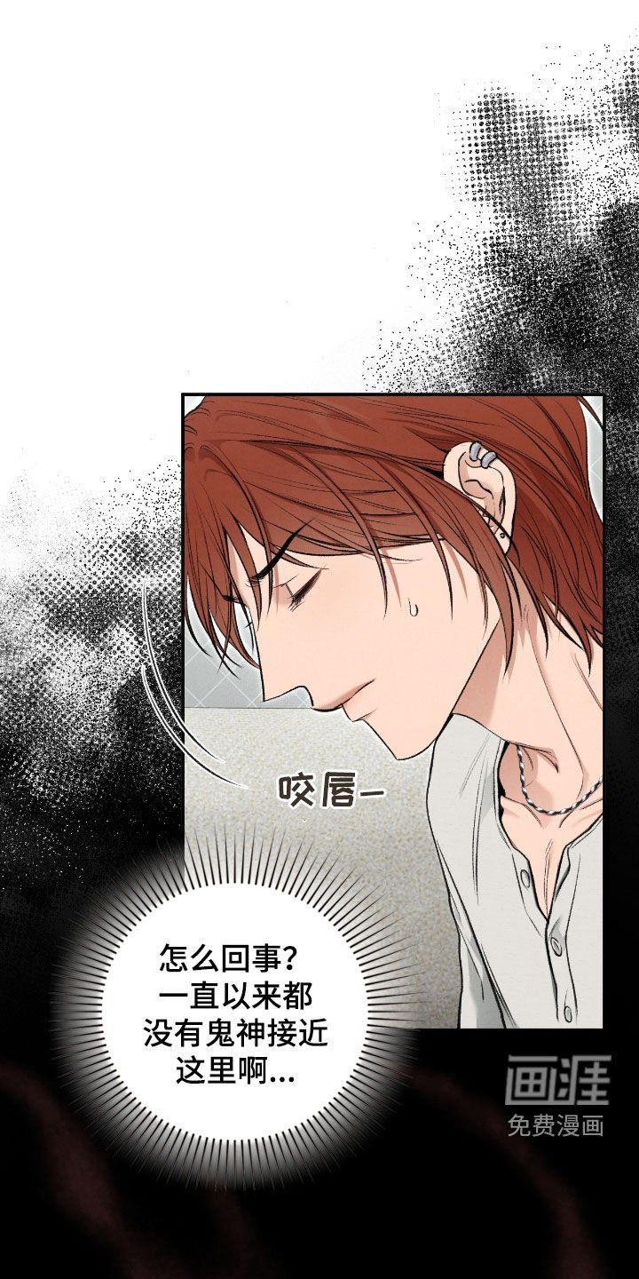 第67章：交易
