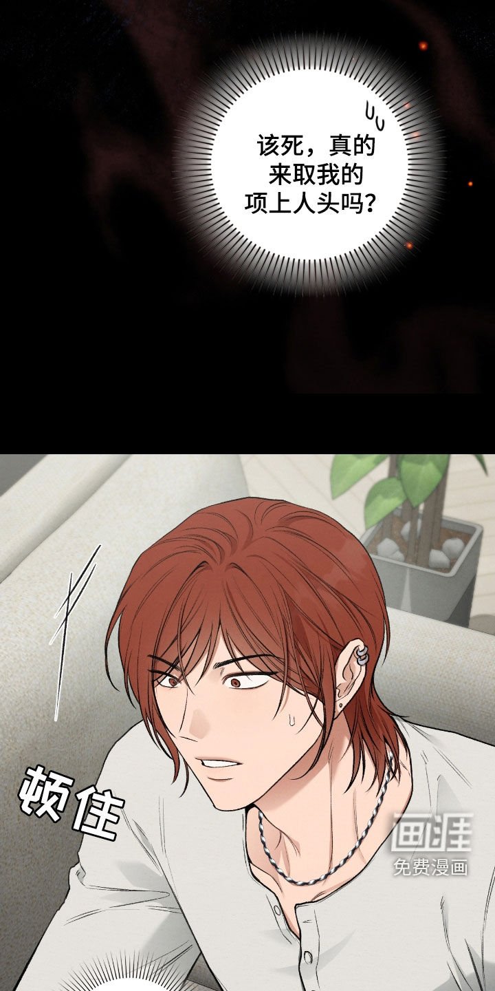 第67章：交易