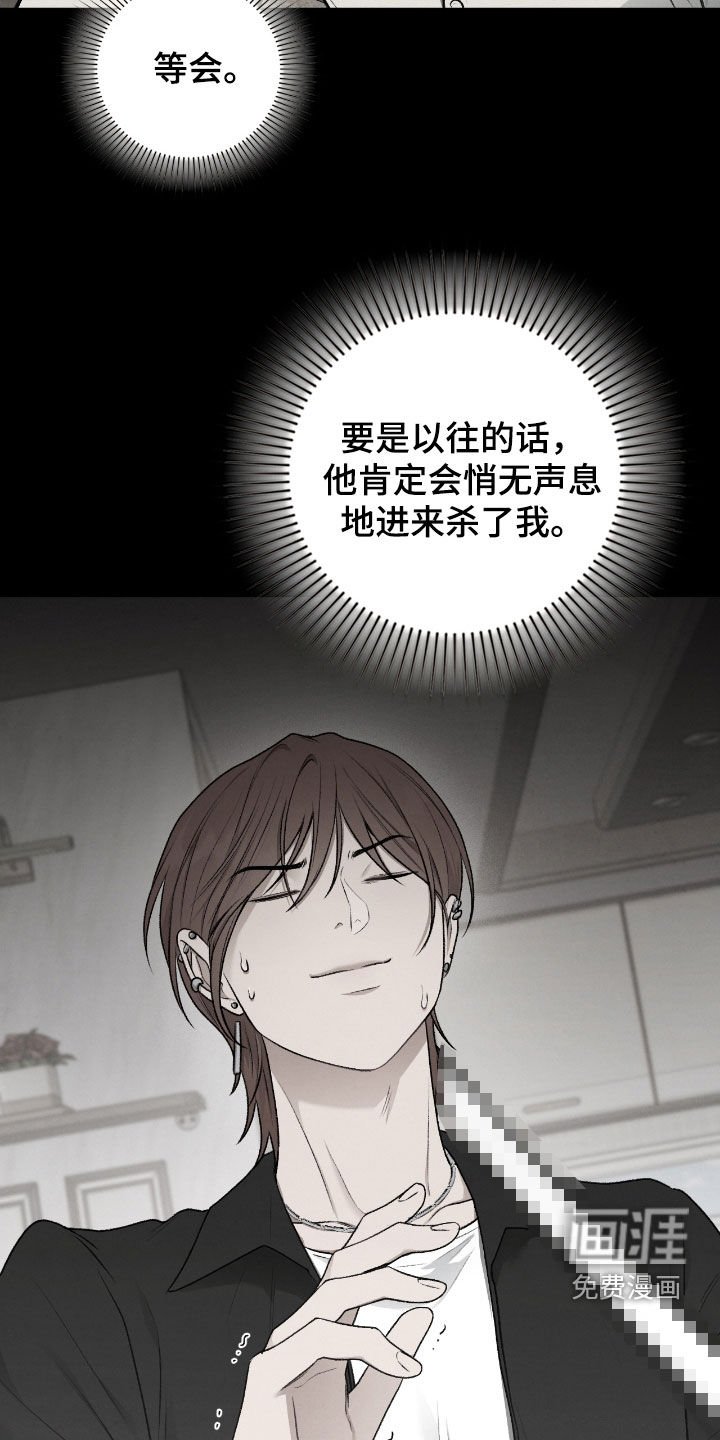 第67章：交易