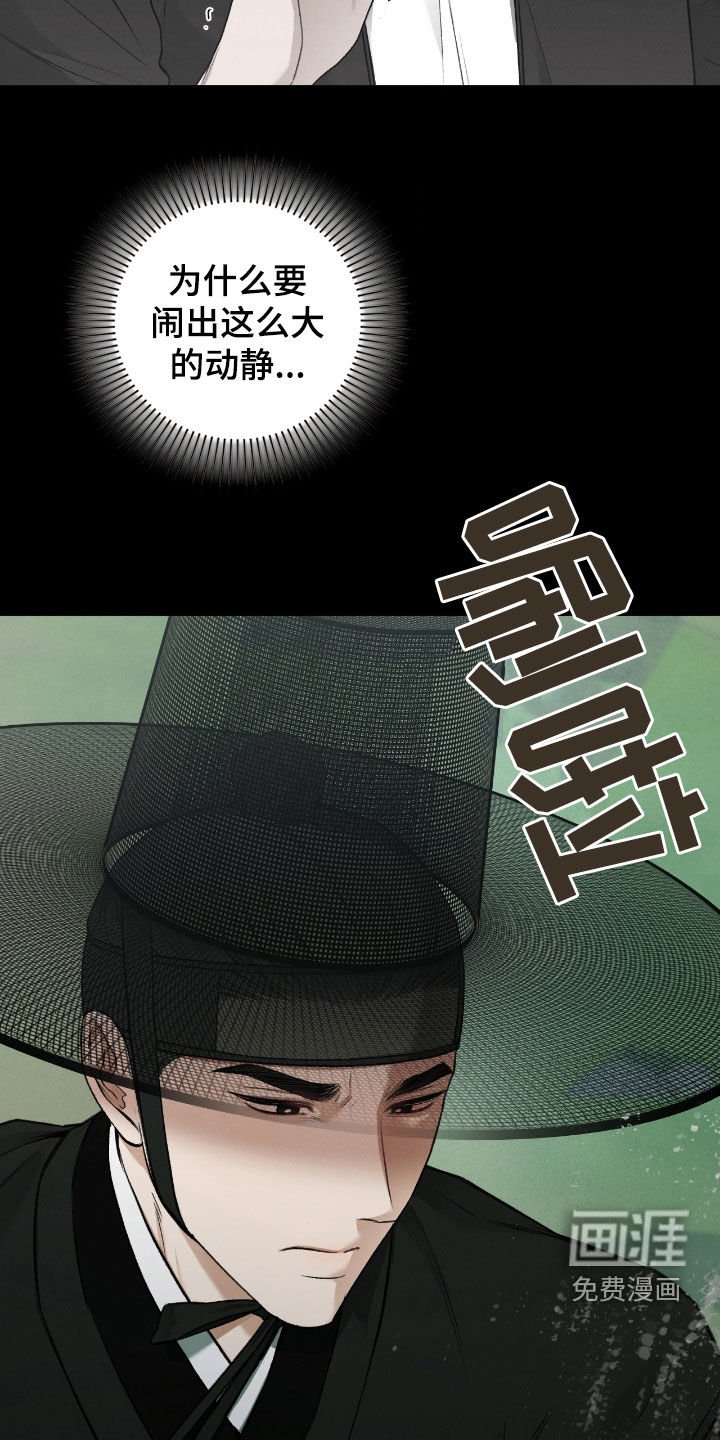 第67章：交易