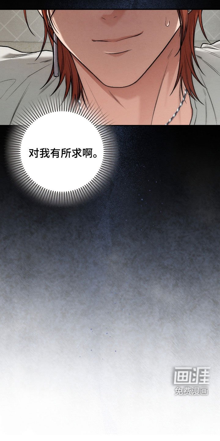 第67章：交易