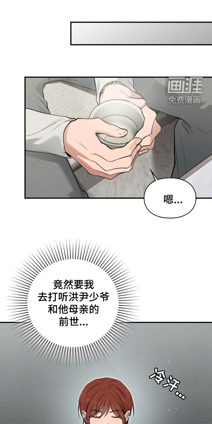 第67章：交易