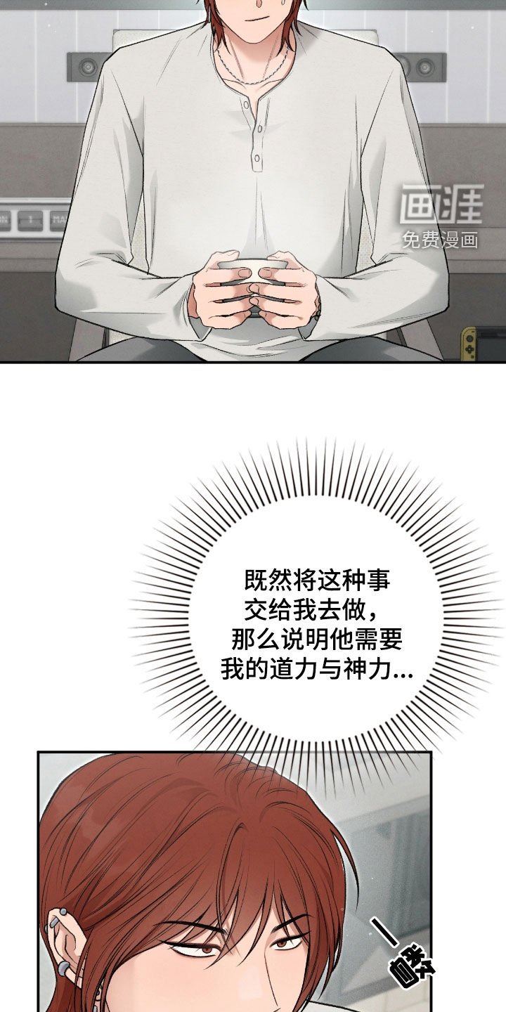 第67章：交易