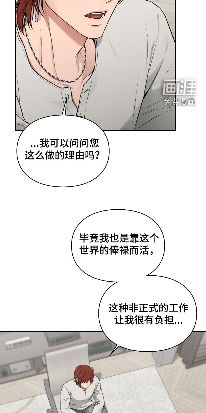第67章：交易