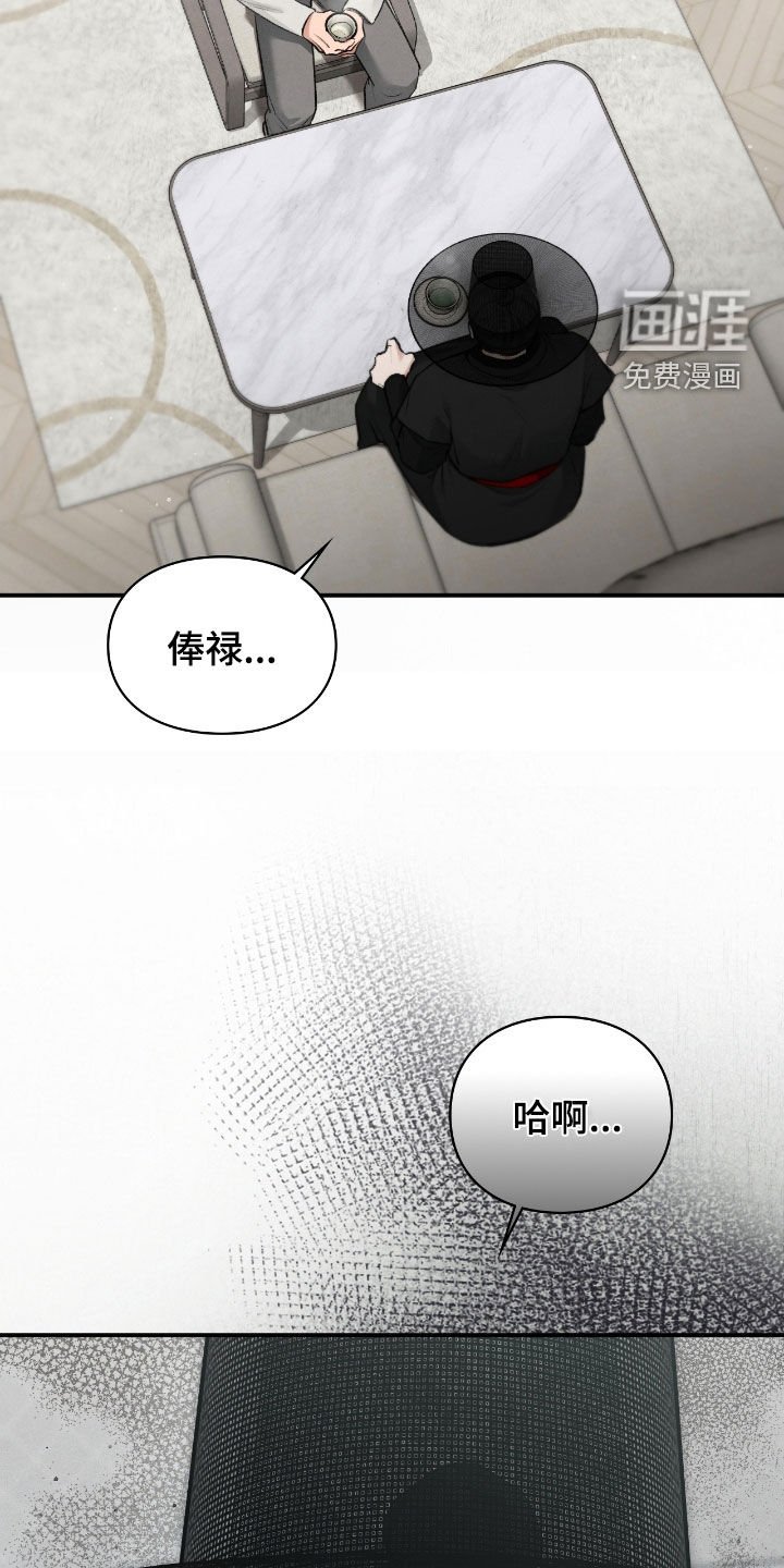 第67章：交易