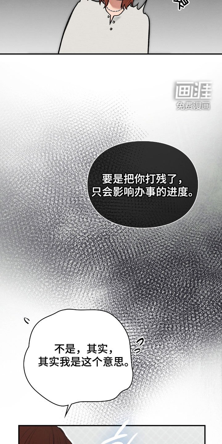 第67章：交易