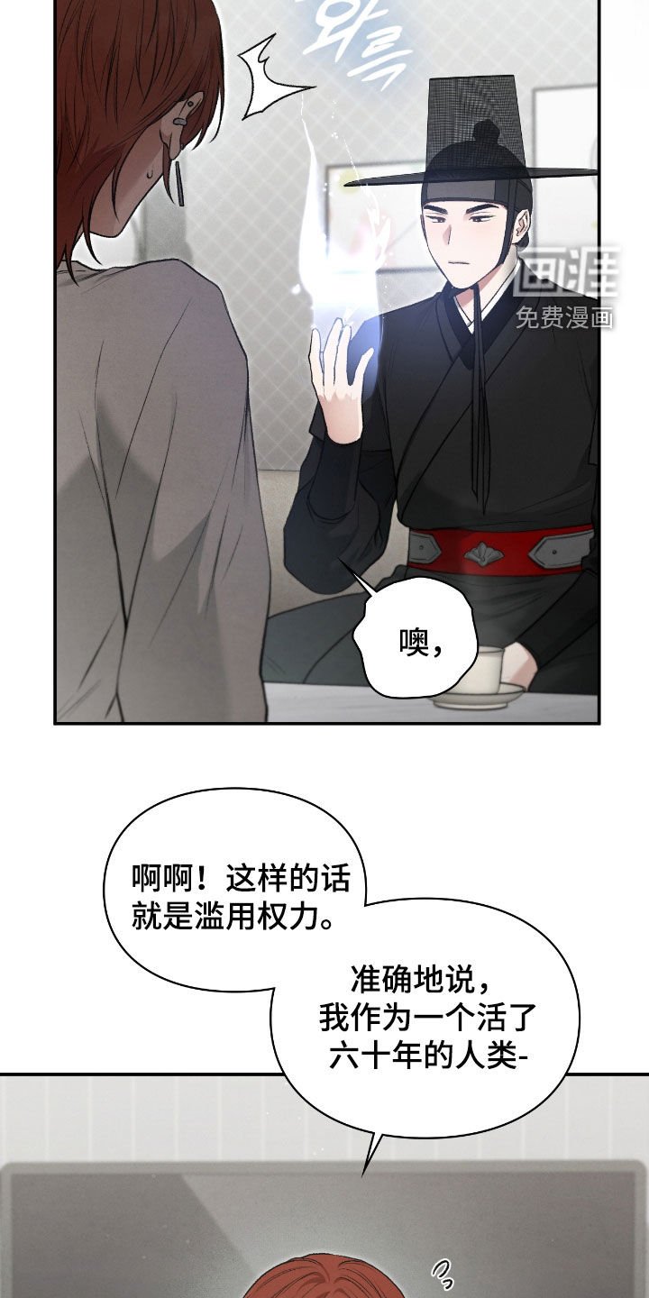 第67章：交易