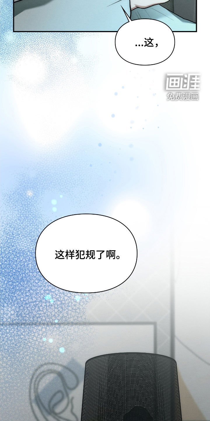 第67章：交易