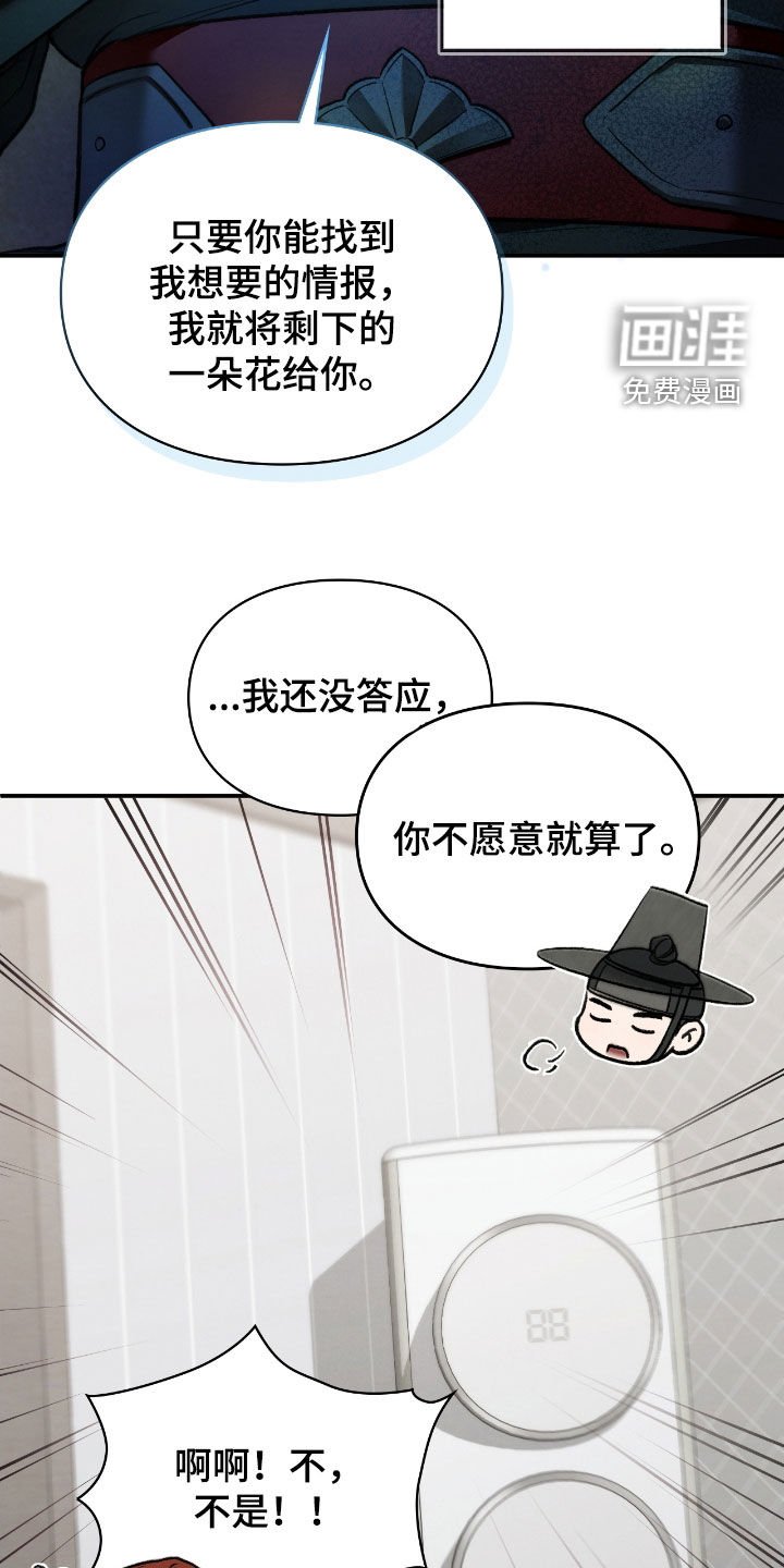 第67章：交易