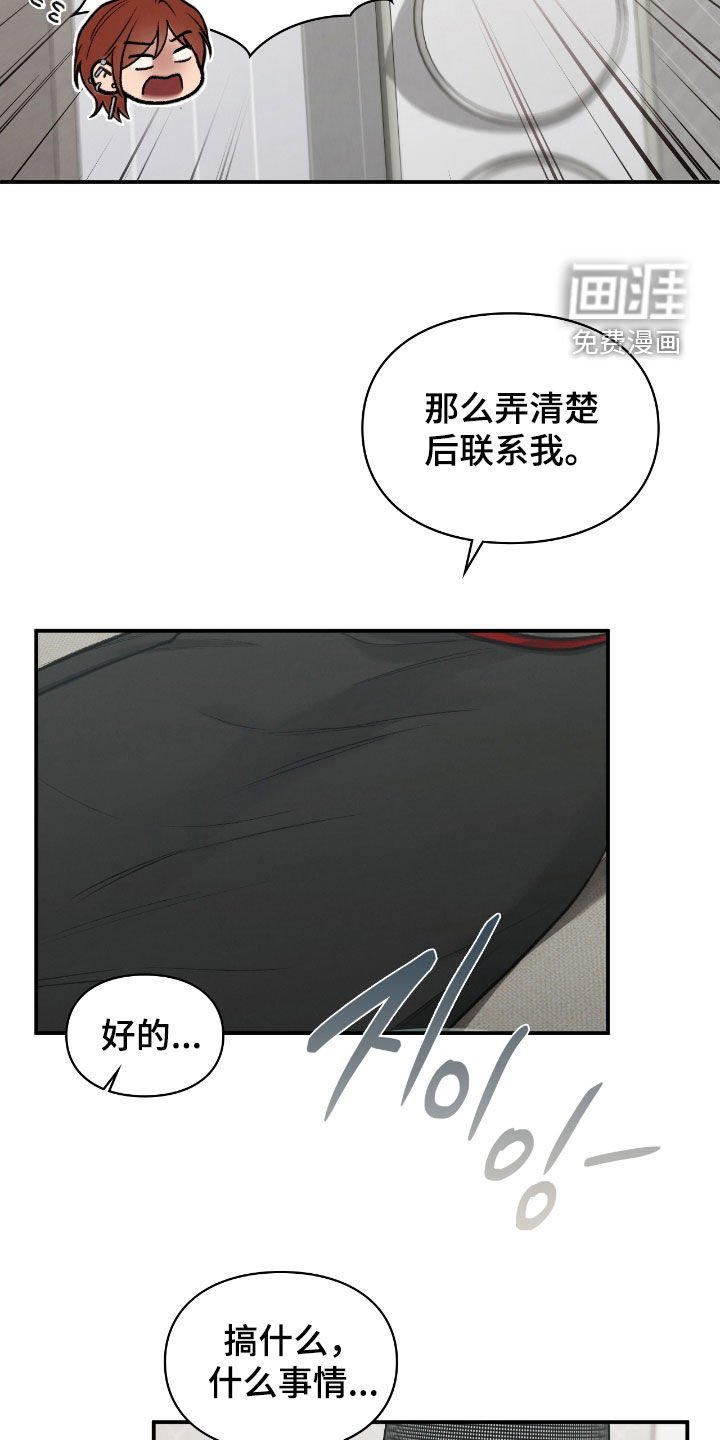 第67章：交易