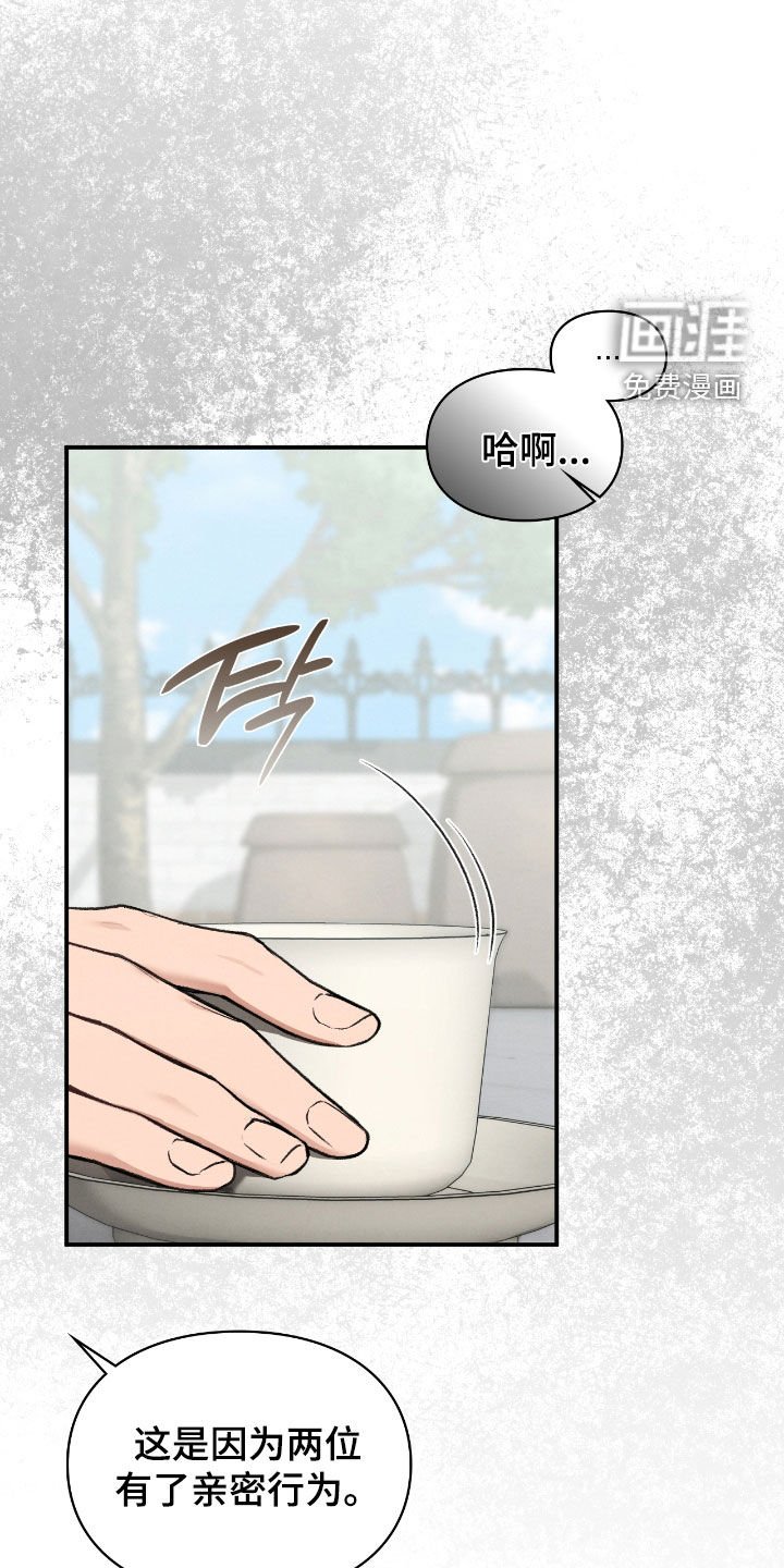 第67章：交易