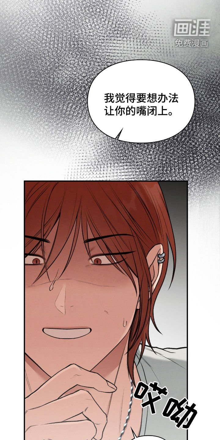 第68章：那是什么
