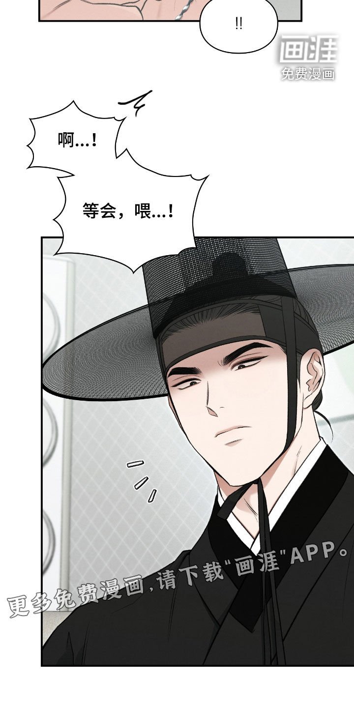 第68章：那是什么