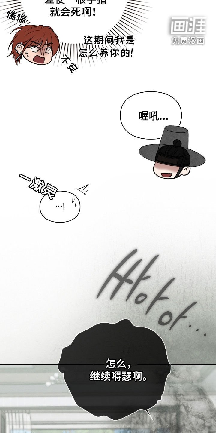 第68章：那是什么