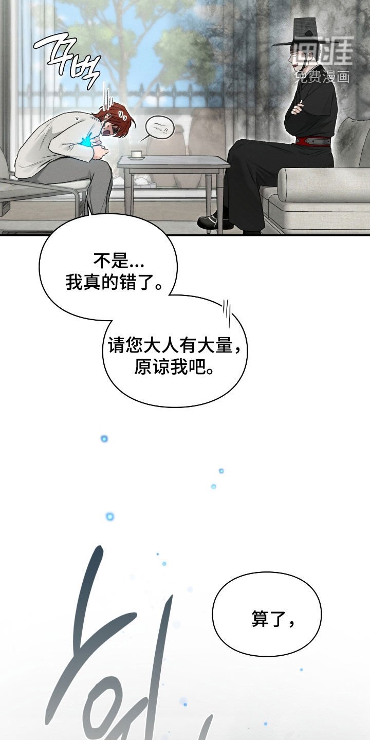 第68章：那是什么