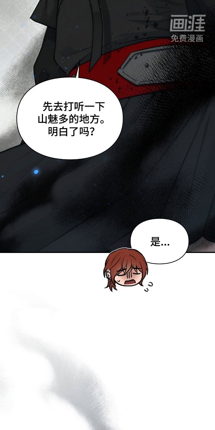 第68章：那是什么