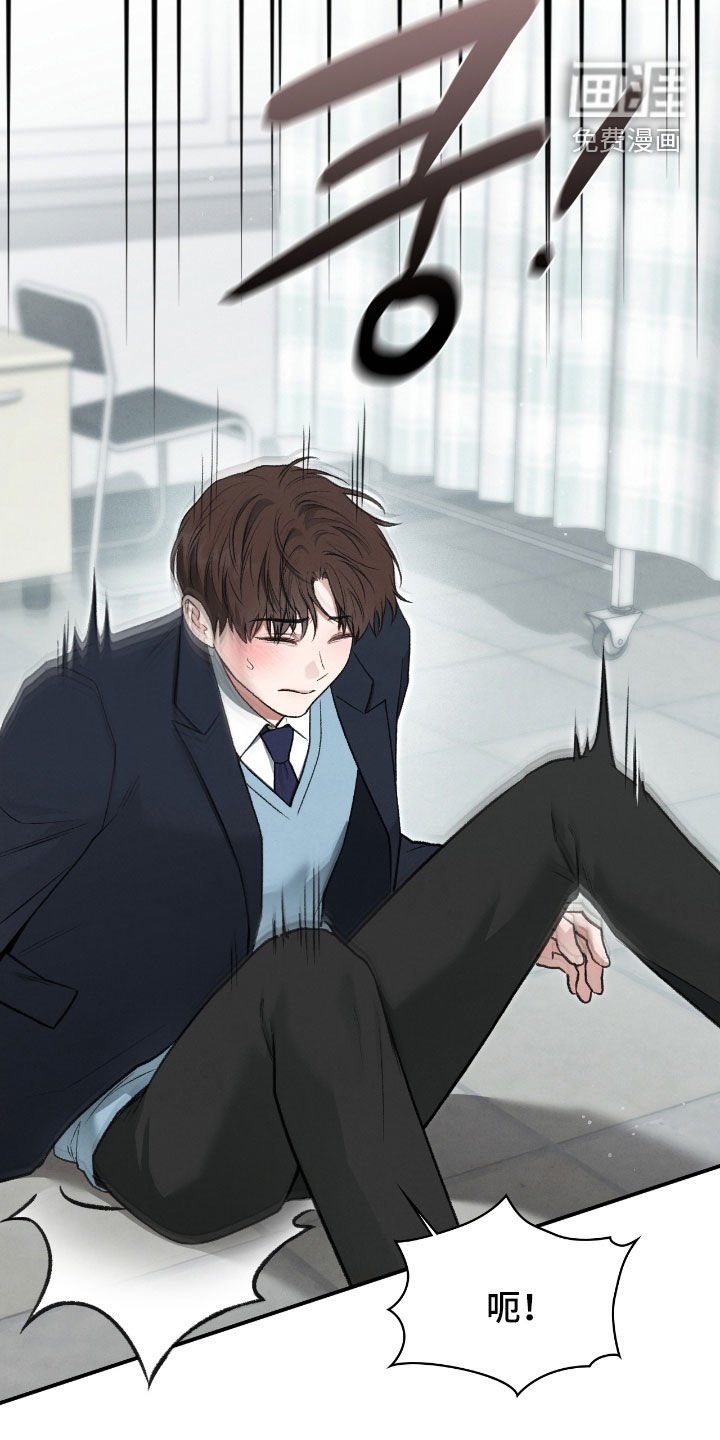 第68章：那是什么