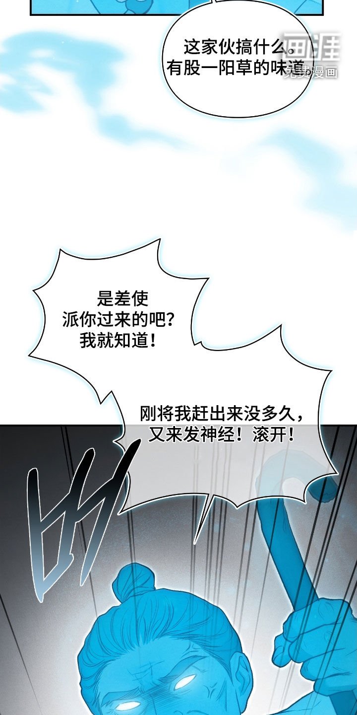 第68章：那是什么