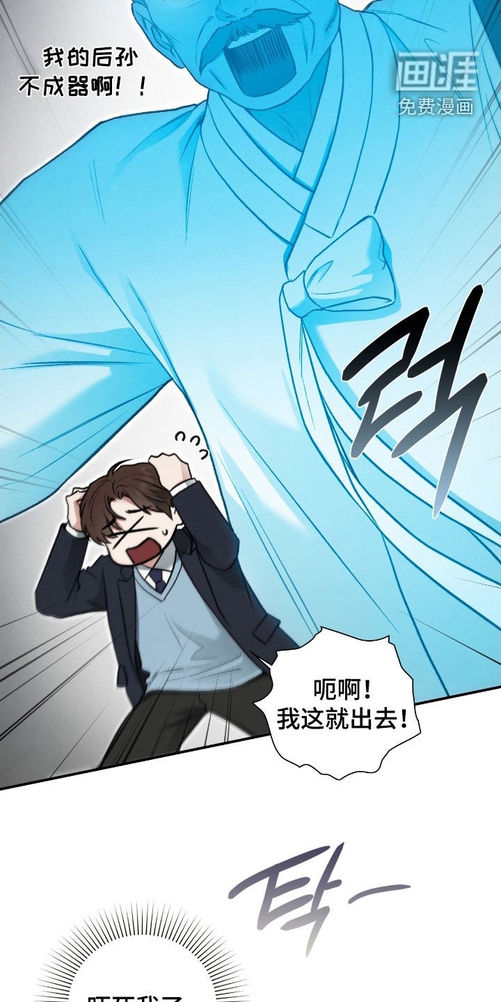第68章：那是什么