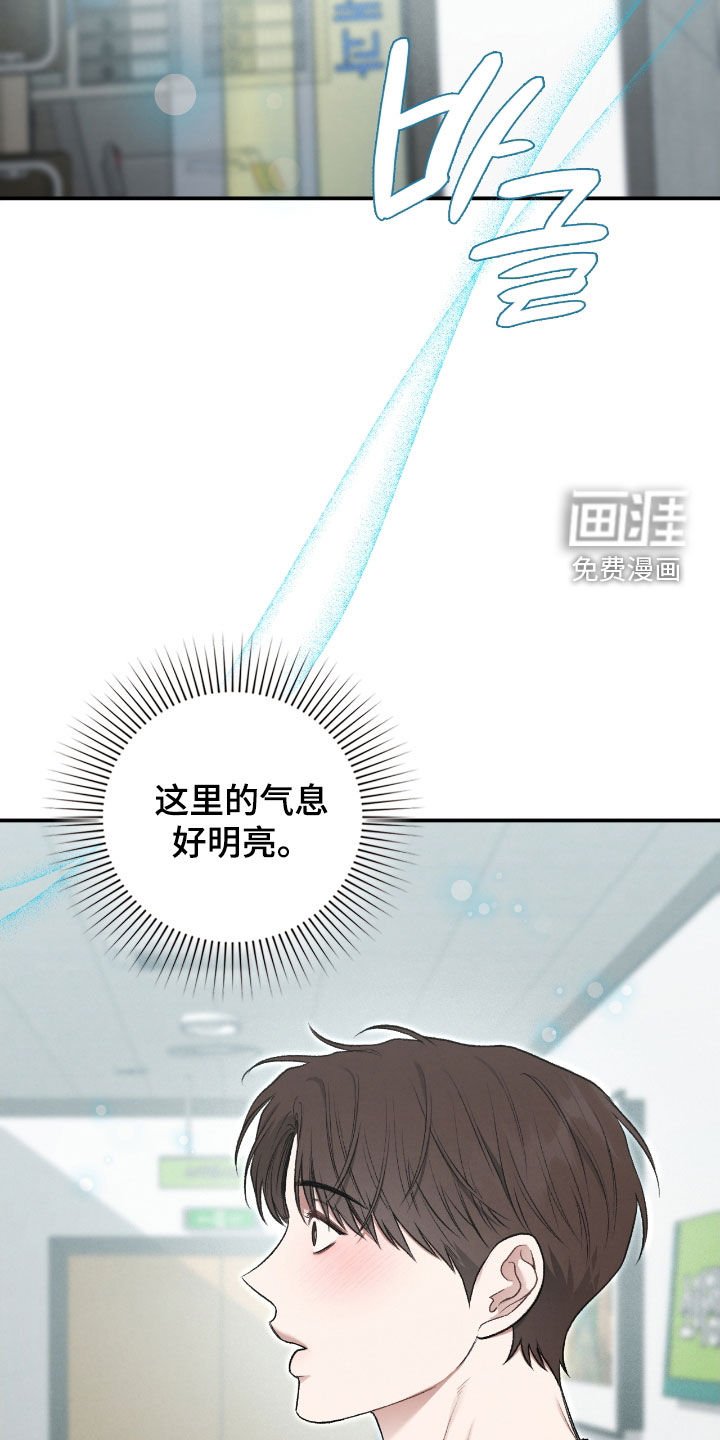 第68章：那是什么